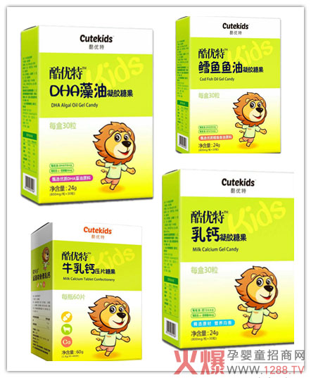 酷优特营养品.jpg