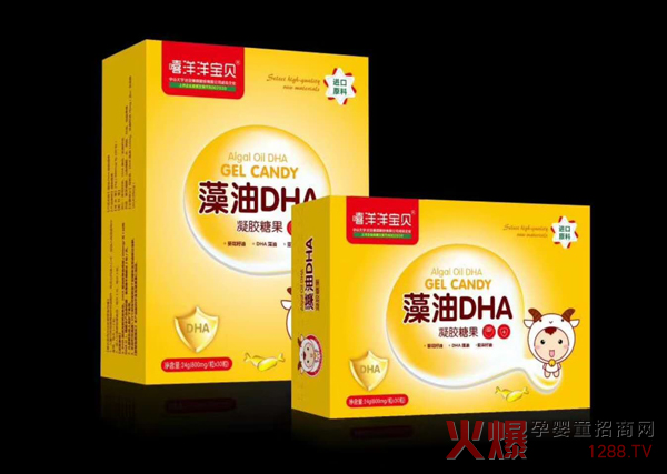 嘻洋洋宝贝DHA藻油凝胶糖果.jpg