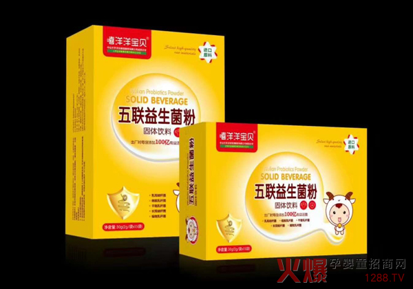 嘻洋洋宝贝五联益生菌粉固体饮料.jpg