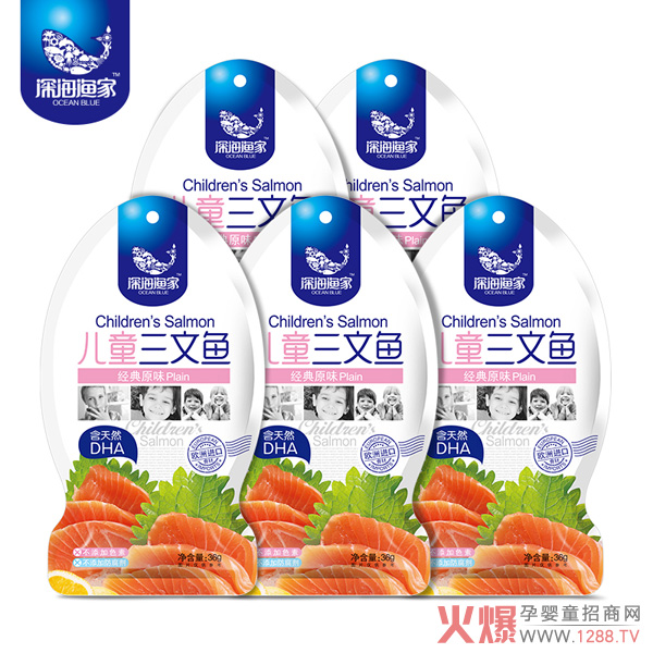 深海渔家即食三文鱼.jpg