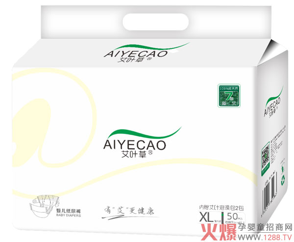 艾叶草婴儿纸尿裤XL50.jpg