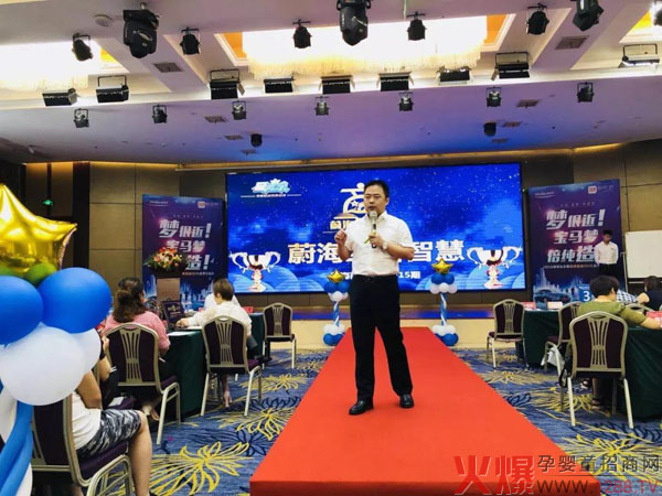 周总讲授蔚海商学院课程.jpg
