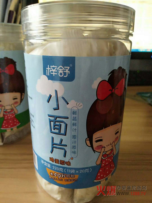 梓舒小面片 鸡蛋原味.jpg