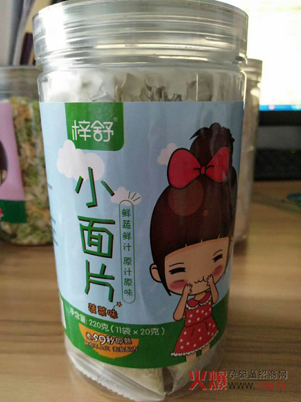 梓舒小面片 菠菜味.jpg
