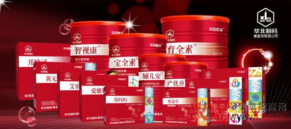 华药童舒红动中国系列营养品.jpg