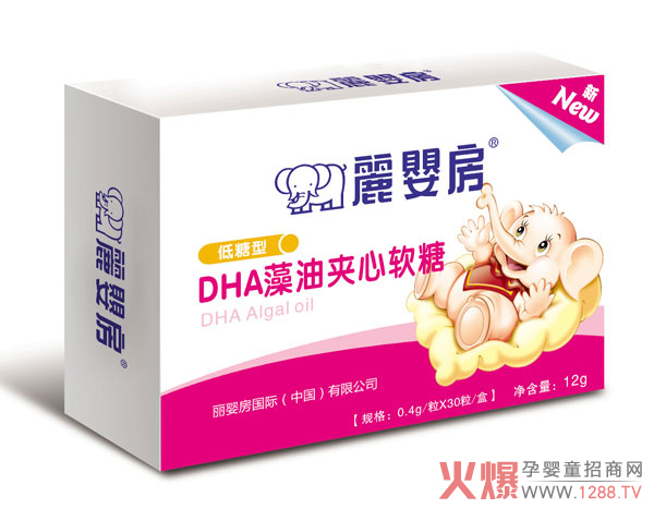 丽婴房DHA藻油夹心软糖.jpg