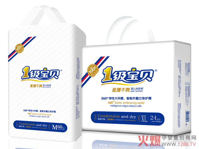 1级宝贝纸尿裤柔薄干爽.jpg