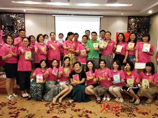 江西赣州小儿推拿培训&妍亭舒启动会1.jpg