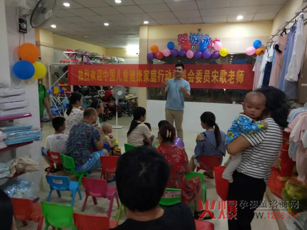 孩儿乐为武汉侏儒爱婴坊提供健康咨询1.jpg