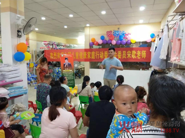 孩儿乐为武汉侏儒爱婴坊提供健康咨询2.jpg