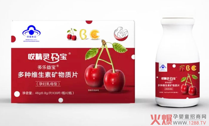 哎精灵孕宝多种维生素矿物质片（孕妇乳母型）.jpg
