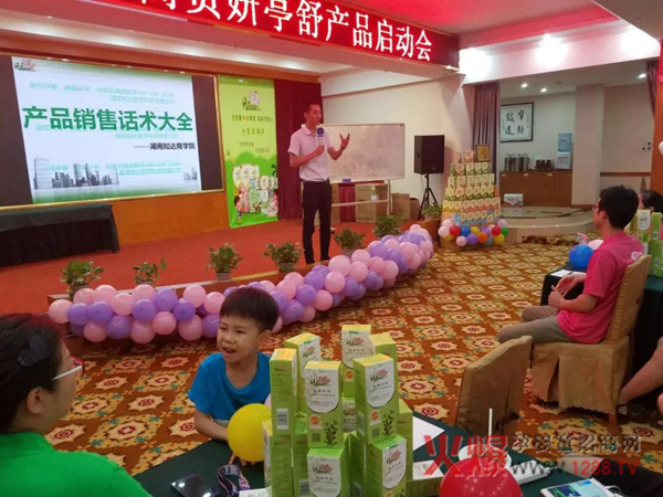 妍亭舒妇科产品启动会13.jpg
