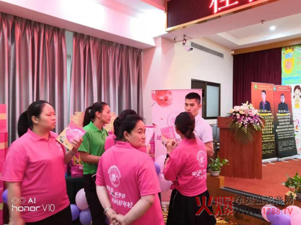 妍亭舒妇科产品启动会14.jpg