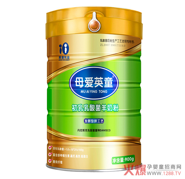 母爱英童初乳乳酸菌羊奶粉.jpg