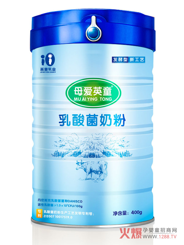 母爱英童乳酸菌奶粉400g.jpg