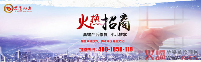 火热招商.jpg