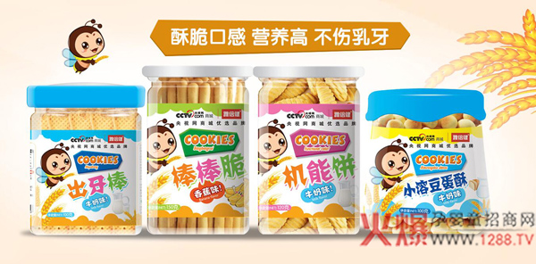雅倍健饼干.jpg