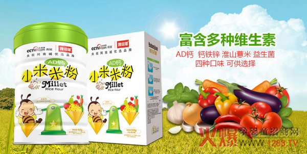 雅倍健小米米粉.jpg