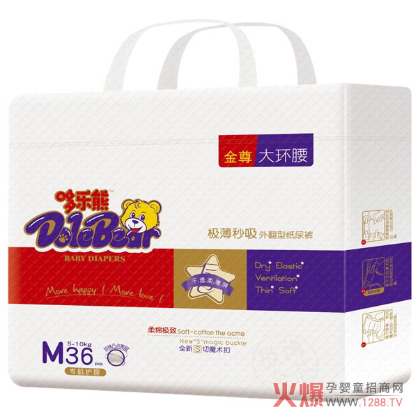 哆乐熊金尊大环腰纸尿裤M码36片.jpg