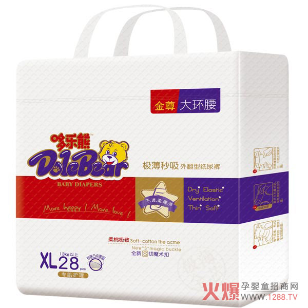哆乐熊金尊大环腰纸尿裤XL码28片.jpg