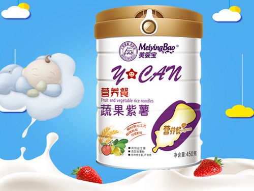 美婴宝蔬果紫薯营养餐.jpg