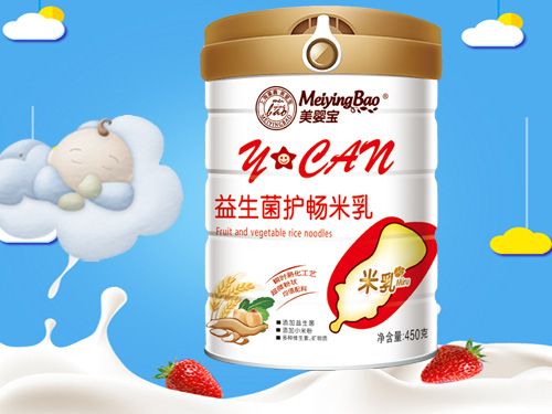 美婴宝益生菌护畅米乳.jpg