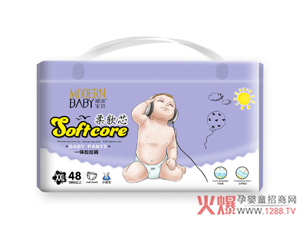 潮流宝贝柔软芯一体拉拉裤XXL48.jpg
