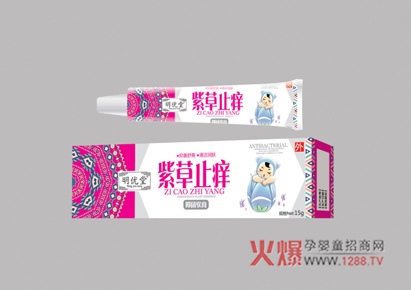 明优堂紫草止痒抑菌软膏.jpg