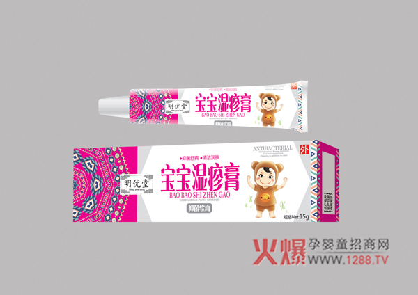明优堂湿疹膏.jpg