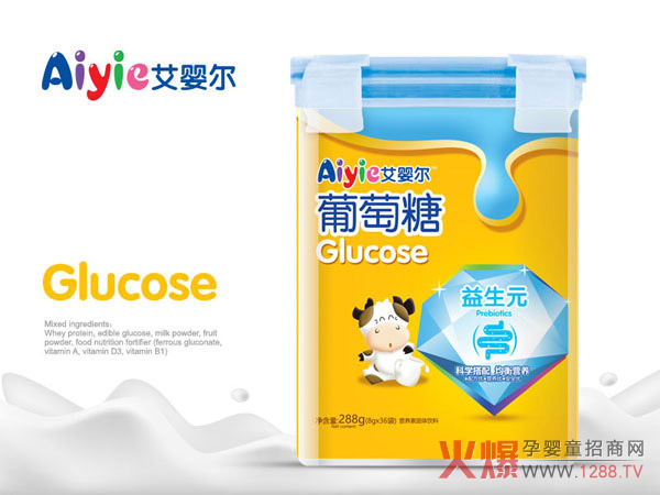 艾婴尔葡萄糖-益生元.jpg