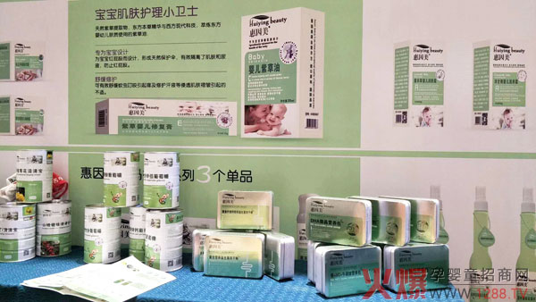 惠因美产品.jpg
