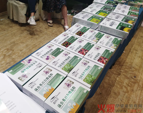 惠因美产品展示.jpg