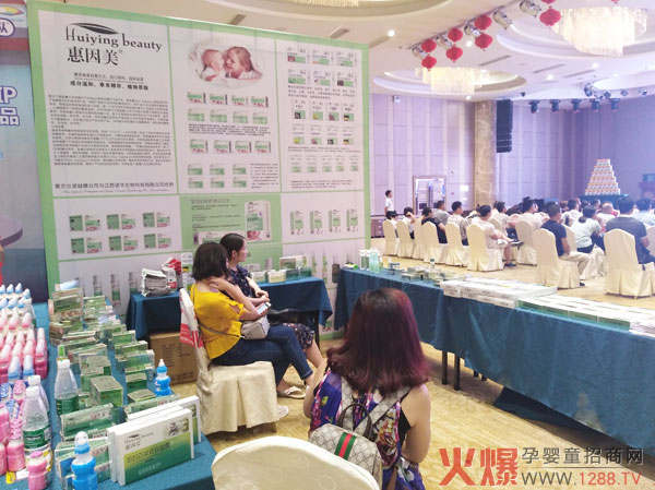 惠因美展馆.jpg