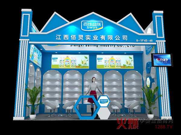 上海展位图.jpg