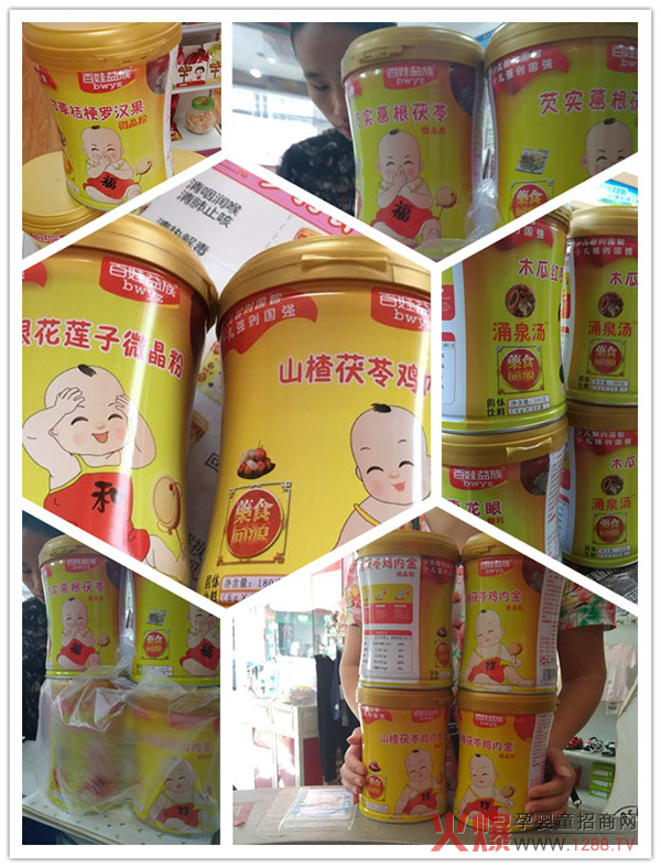 微晶粉陈列.jpg