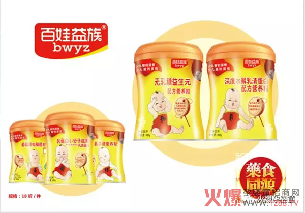 营养粉.jpg