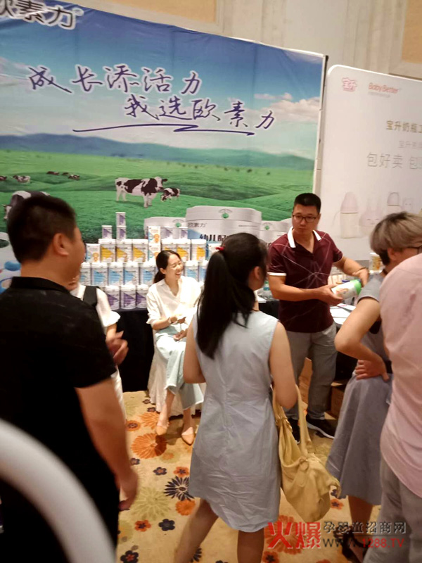 欧素力群婴会1.jpg