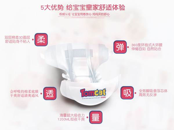 产品介绍.jpg