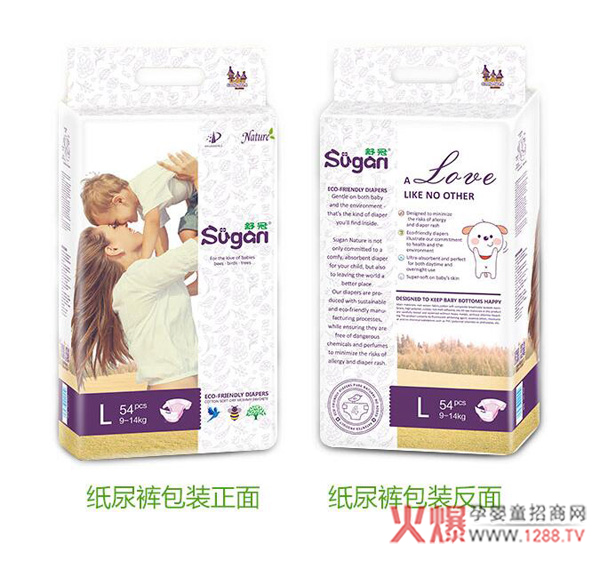 舒冠本色纸尿裤包装设计.jpg