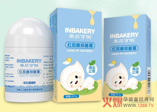 婴贝可俐红屁康抑菌霜.jpg