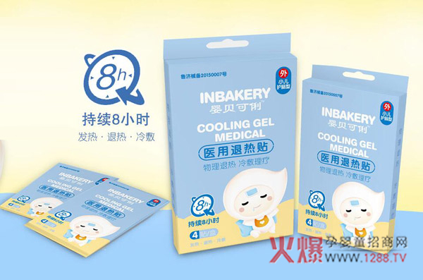 婴贝可俐医用退热贴.jpg