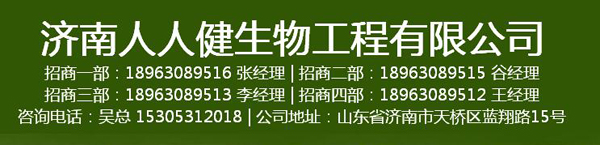 婴贝可俐招商电话.jpg
