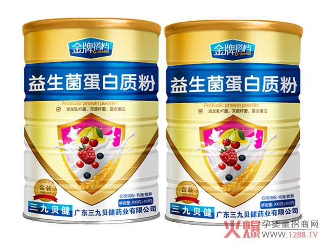 金牌搭档益生菌蛋白质粉.jpg