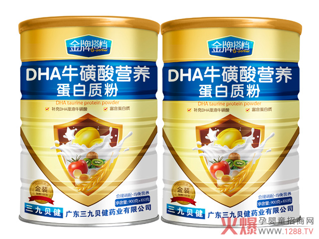 金牌搭档DHA牛磺酸营养蛋白质粉.jpg