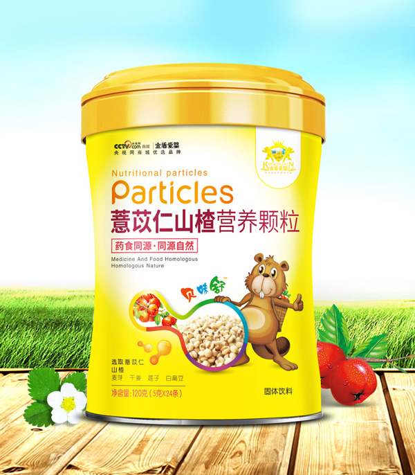 金盾爱婴薏苡仁山楂营养颗粒.jpg