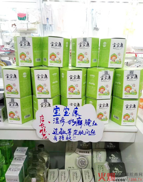 康产品.jpg