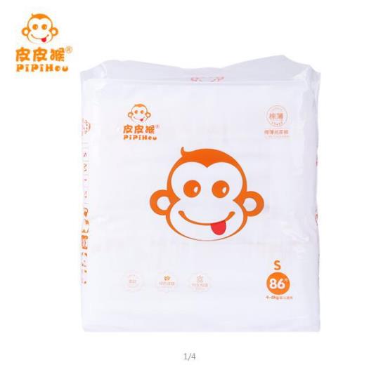 皮皮猴纸尿裤S86.jpg