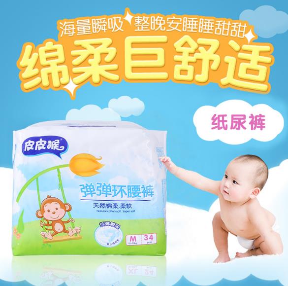 皮皮猴弹弹环腰裤M34.jpg