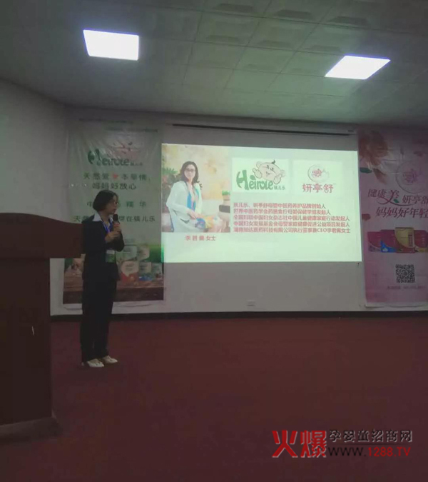 湖南知达医药执行董事兼CEO李君佩女士.jpg