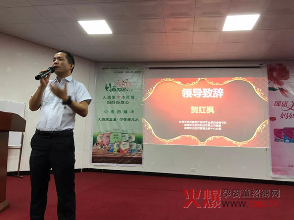 湖南知达医药营销发展中心CMO总裁贺红枫先生.jpg